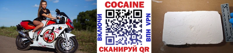 Где купить наркотики Мичуринск COCAIN Конопля МЕФ Псилоцибиновые грибы Гашиш