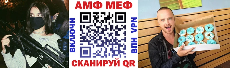 Amphetamine 98%  Мичуринск 