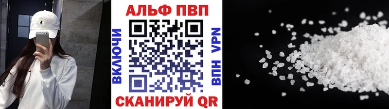 А ПВП VHQ  дарнет шоп  Мичуринск 