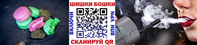 Печенье с ТГК марихуана  что такое наркотик  Мичуринск 