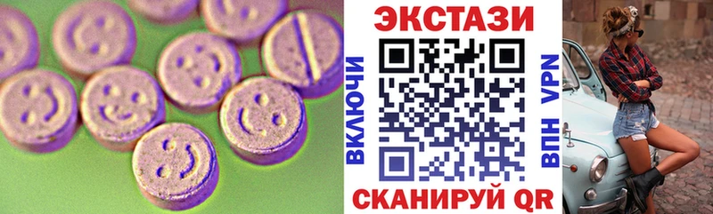 MEGA   Мичуринск  ЭКСТАЗИ VHQ  дарнет шоп 