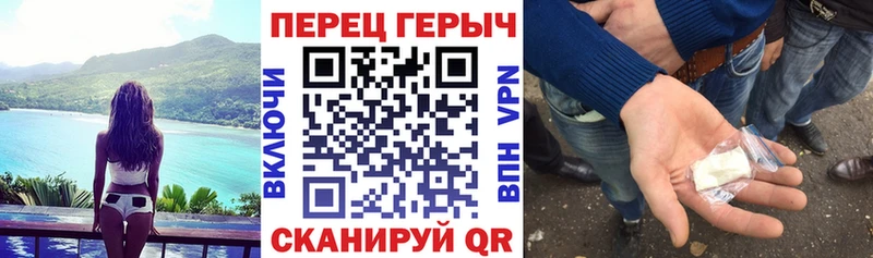 хочу   Мичуринск  Героин Heroin 