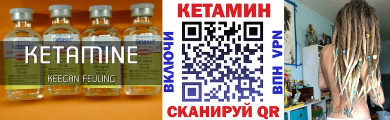 КЕТАМИН ketamine  Мичуринск 