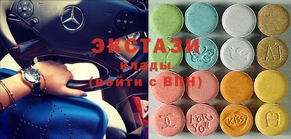 мяу мяу кристалл Пестово