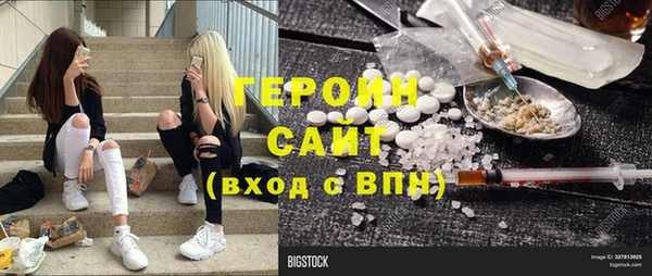 spice Алексин