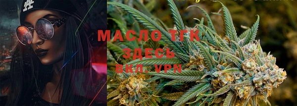 мяу мяу кристалл Пестово