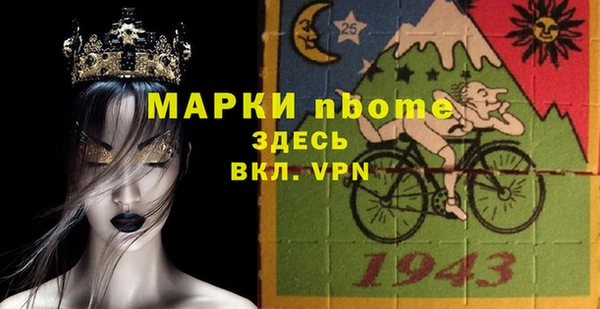 spice Алексин