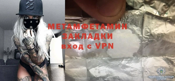 мет Алзамай