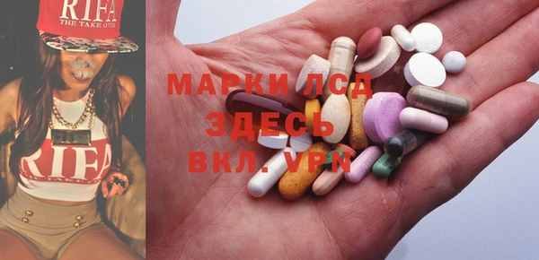 spice Алексин