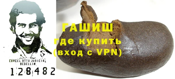 гашик Переславль-Залесский