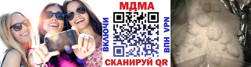 kraken сайт  Мичуринск  МДМА молли 