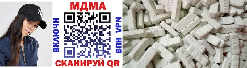 MDMA VHQ Мичуринск