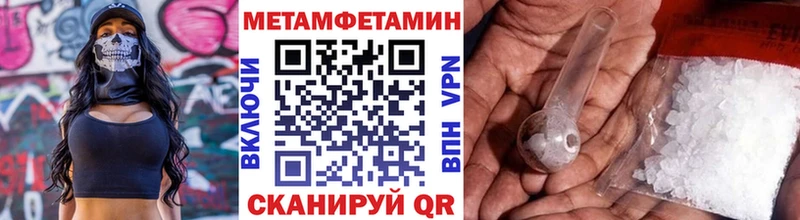 наркошоп Мичуринск МЕТАМФЕТАМИН Декстрометамфетамин 99.9%