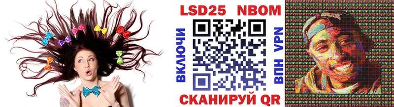 Марки NBOMe 1,8мг Мичуринск