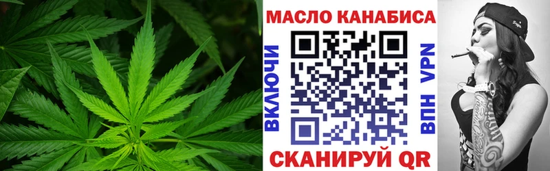 Дистиллят ТГК вейп с тгк  наркота  Мичуринск 